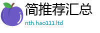 2025最新正版挂牌资料乃新门内部资料免费提供大全(最新章节)
